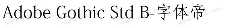 Adobe Gothic Std B字体转换